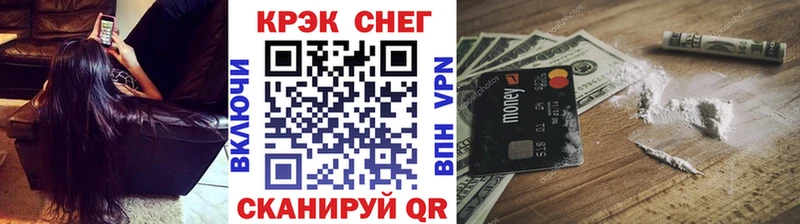 Наркошоп купить APVP  МЕФ  ГАШ  Cocaine  Елабуга