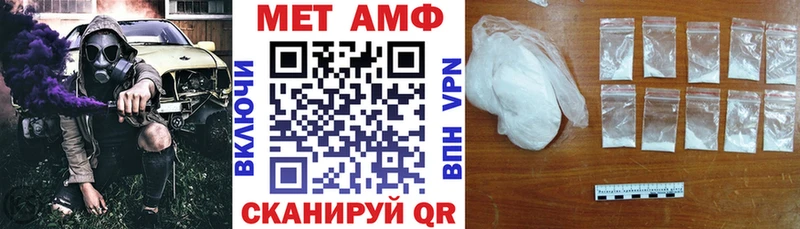 АМФ 97%  Купить  Елабуга 