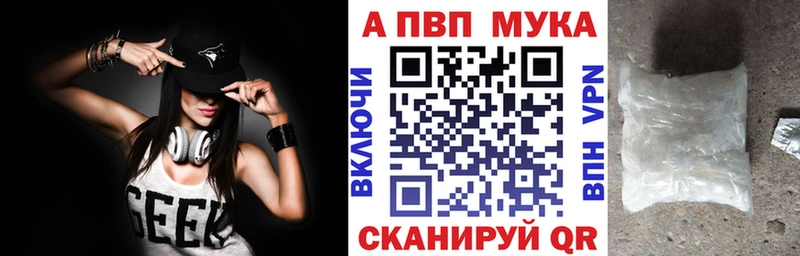 Alpha-PVP VHQ Елабуга