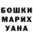 КЕТАМИН VHQ shadow fear
