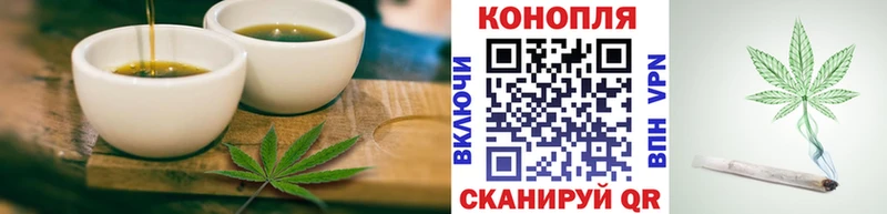 Cannafood конопля  Купить закладки  Елабуга 
