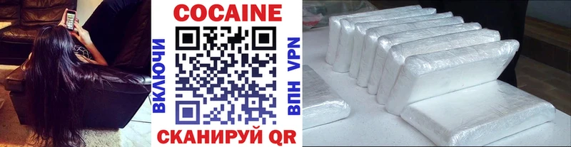 Купить  Елабуга  Кокаин VHQ 