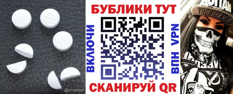Купить  Елабуга  Экстази TESLA 