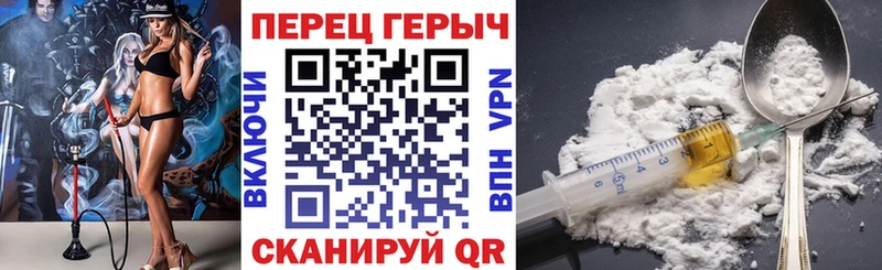 Купить закладки  Елабуга  Героин хмурый 