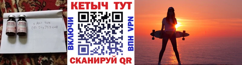 КЕТАМИН VHQ  Купить  Елабуга 
