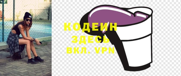 первитин Зерноград
