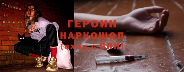 первитин Зерноград