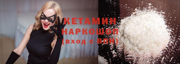 наркотики Зеленокумск
