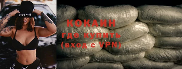 наркотики Зеленокумск