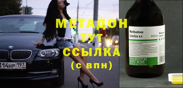 альфа пвп Инсар