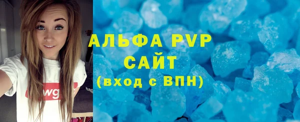 трава Инта