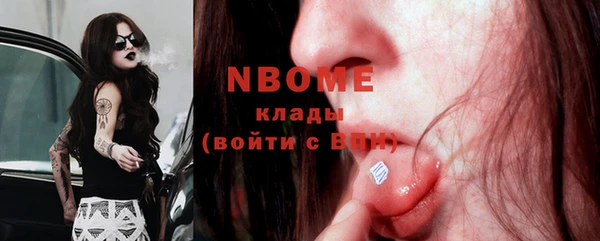 альфа пвп Инсар
