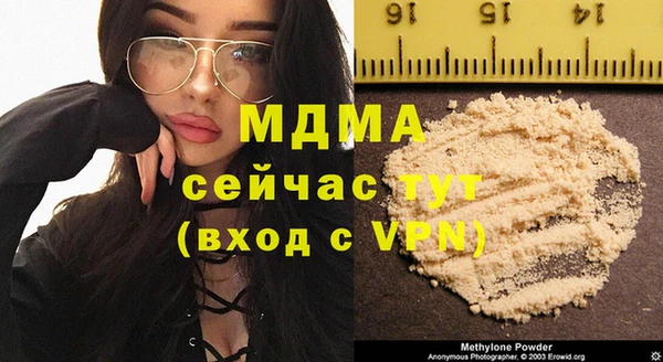альфа пвп Инсар