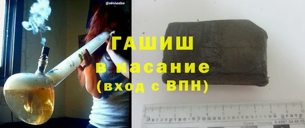 трава Инта