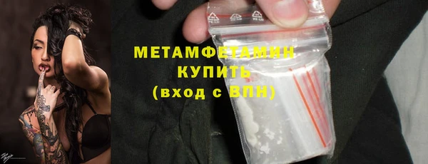 альфа пвп Инсар