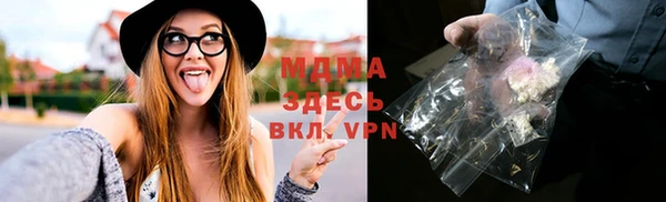 наркотики Зеленокумск