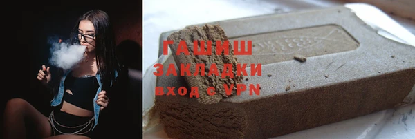 трава Инта