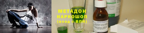 альфа пвп Инсар