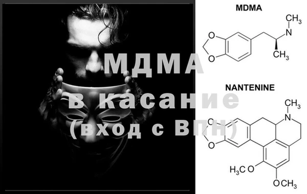 наркотики Зеленокумск