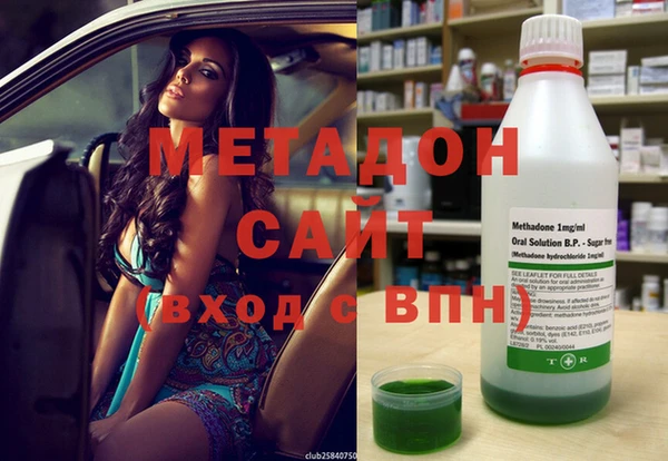 героин Иннополис