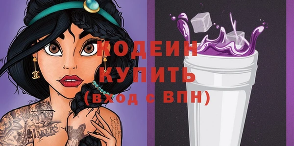 альфа пвп Инсар