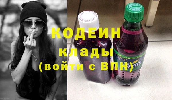 героин Иннополис