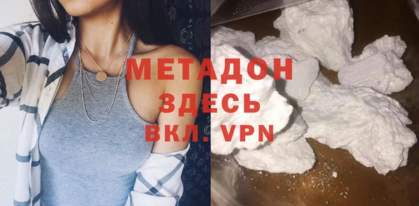альфа пвп Инсар