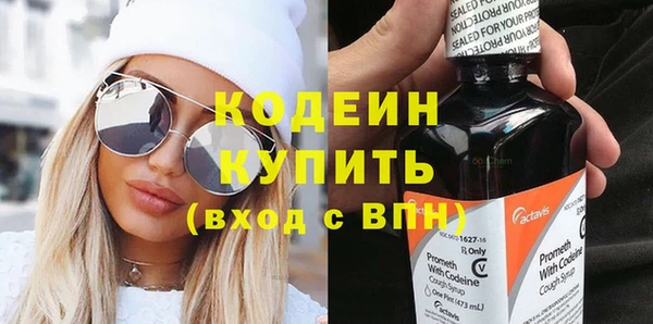 героин Иннополис