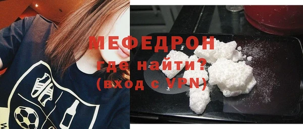 альфа пвп Инсар