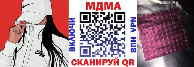 МДМА VHQ  Купить закладки  Елабуга 