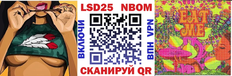 Марки 25I-NBOMe 1,5мг  Купить  Елабуга 