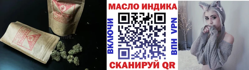 ТГК Wax  Купить где  Елабуга 