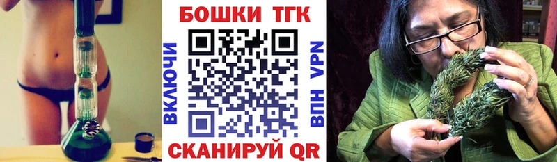 Бошки Шишки индика  Купить  Елабуга 